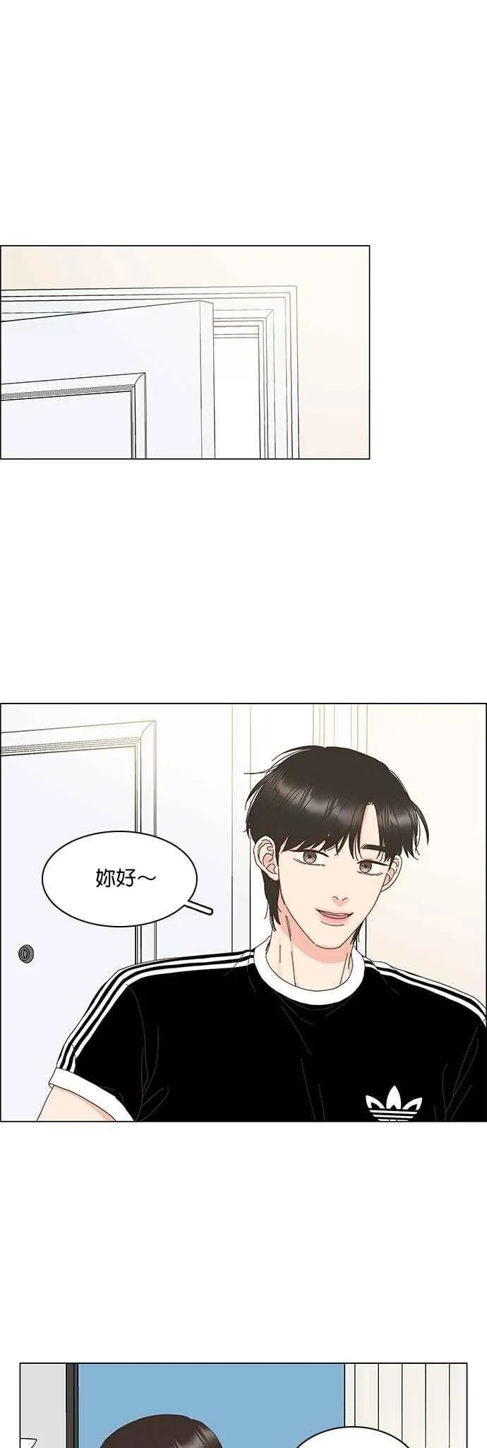 第88话 第26页