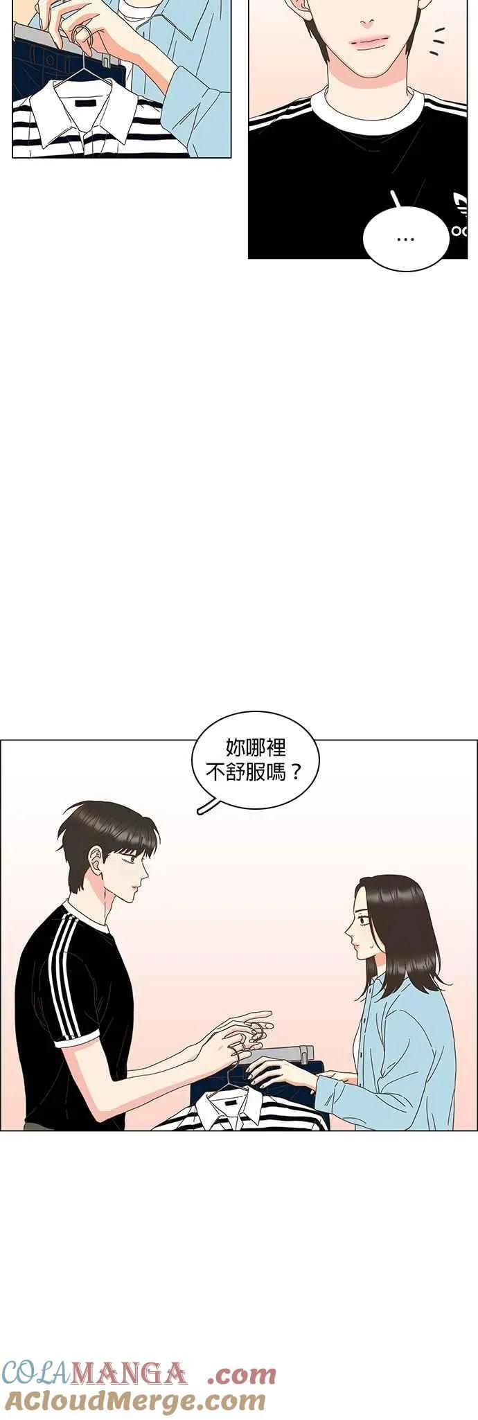 第88话 第29页
