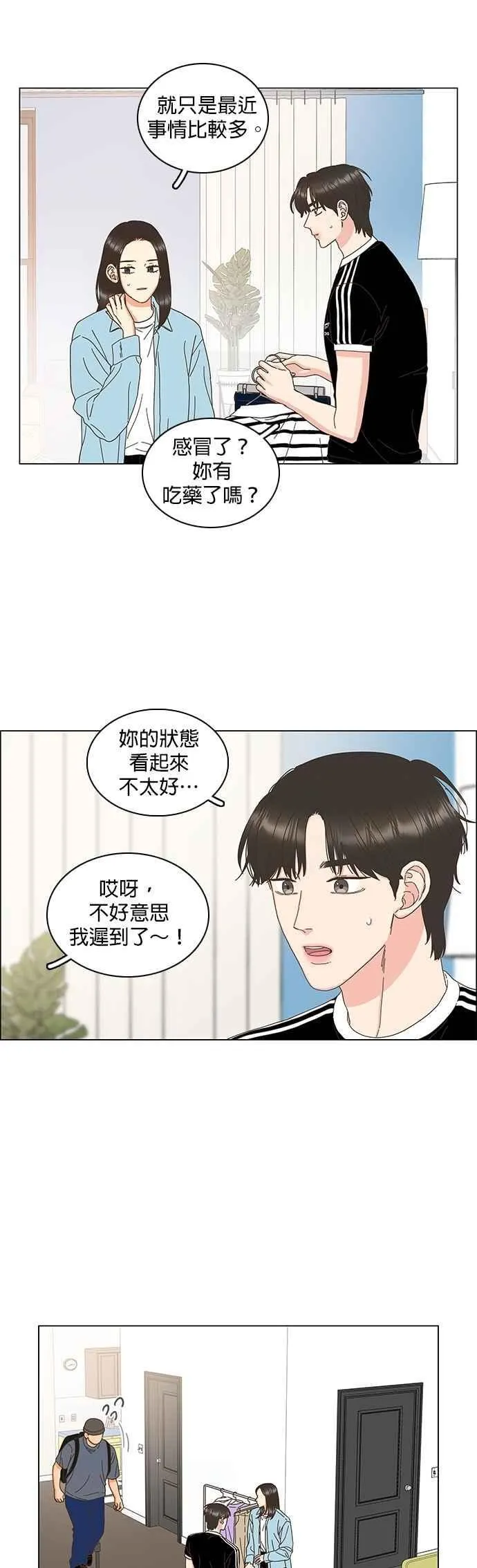 第88话 第30页