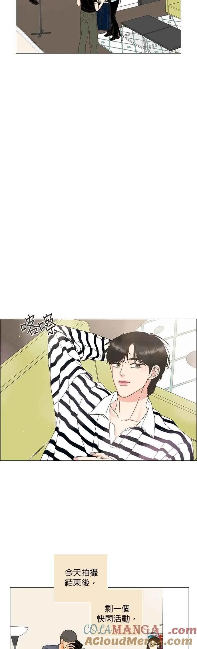 第88话 第31页