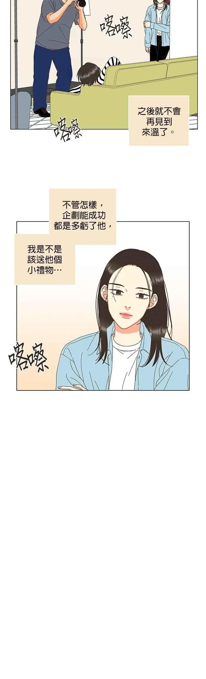 第88话 第32页