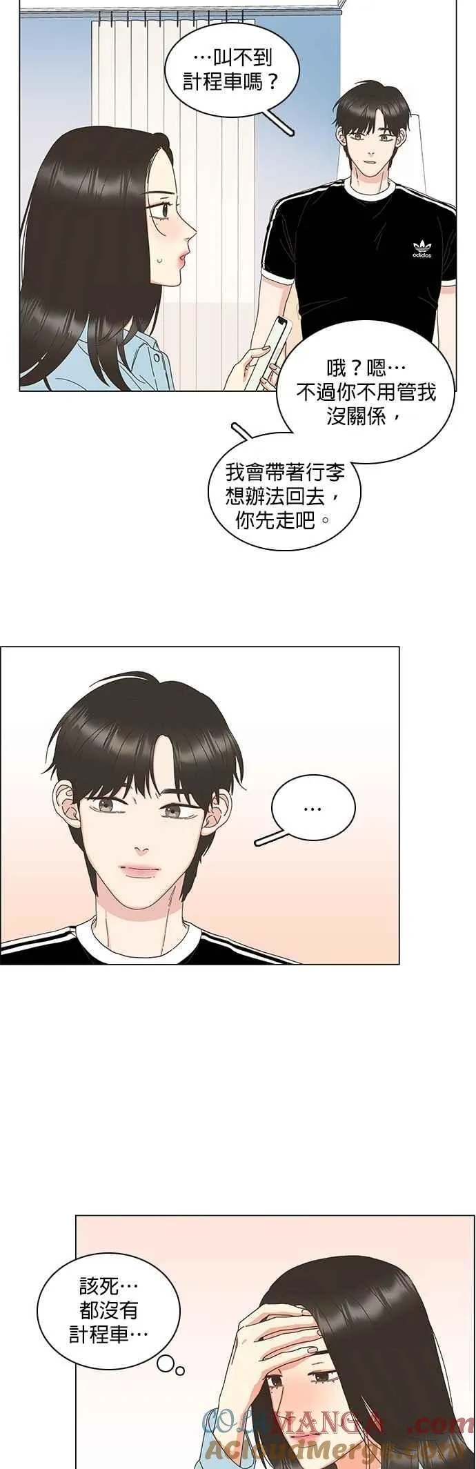 第88话 第35页