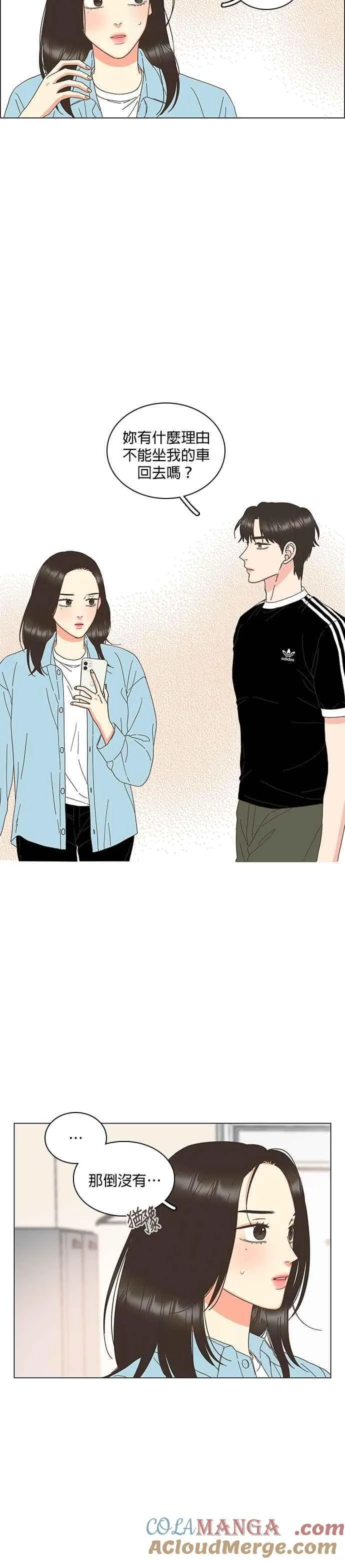 第89话 第5页