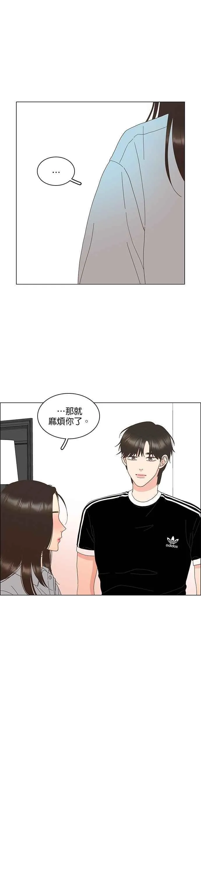 第89话 第6页