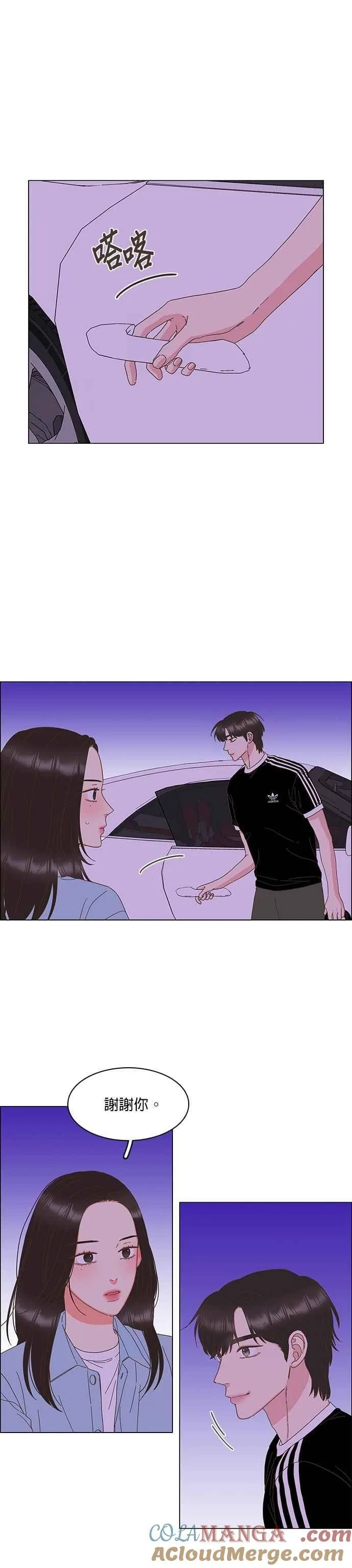第89话 第7页