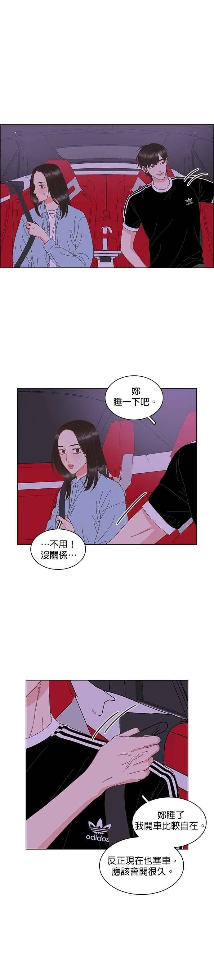 第89话 第8页