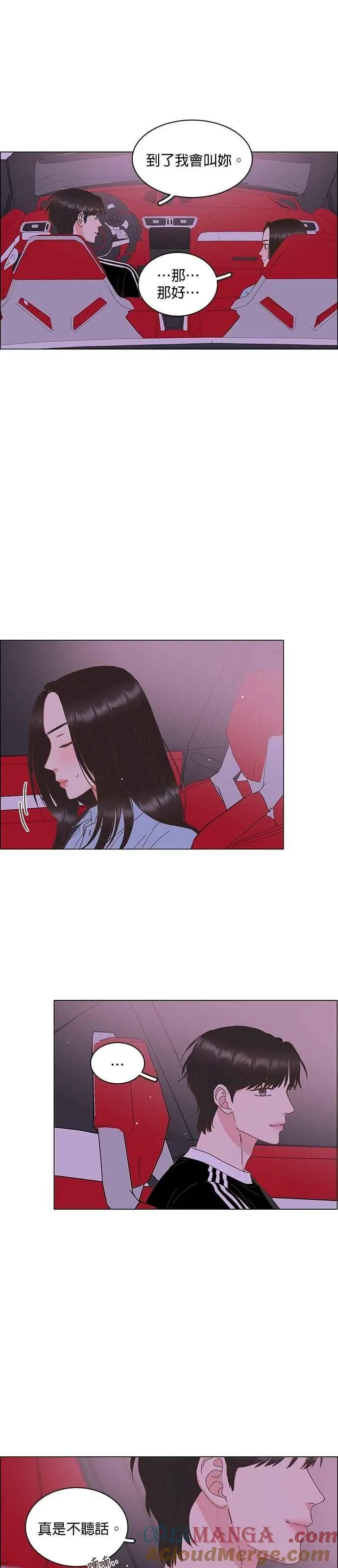 第89话 第9页