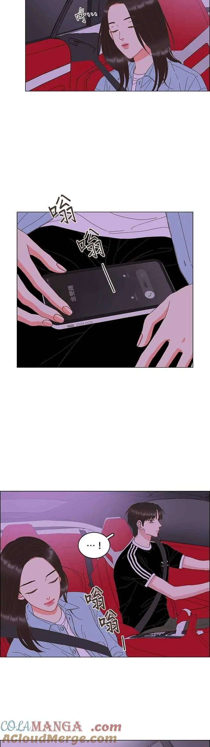 第89话 第17页