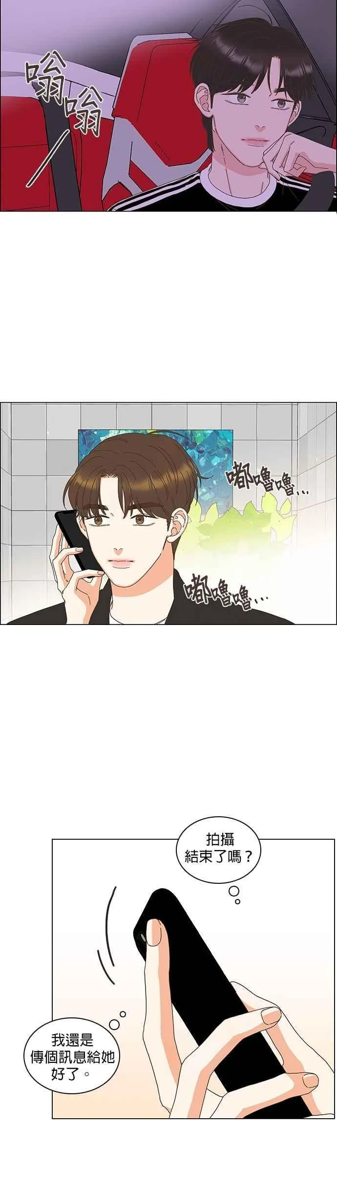 第89话 第18页