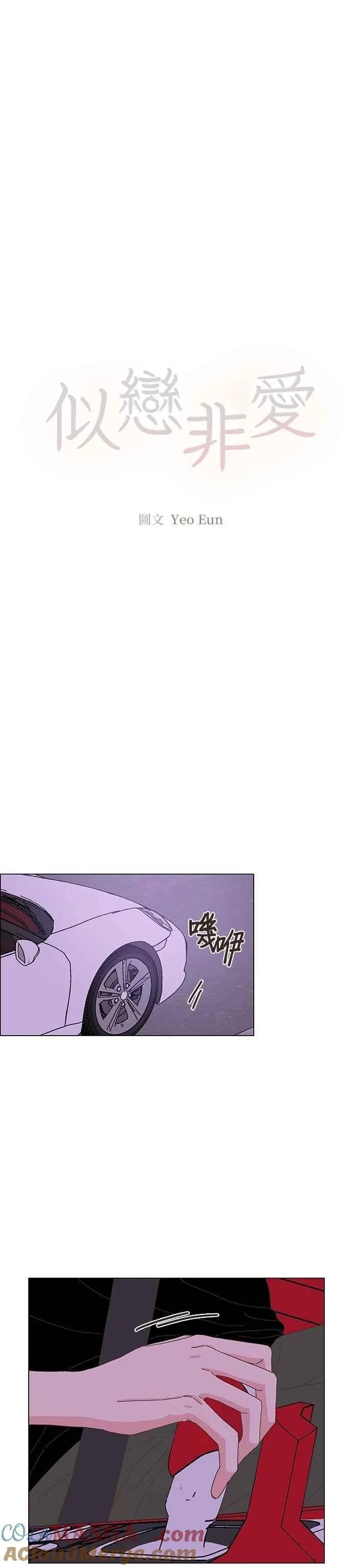 第89话 第19页