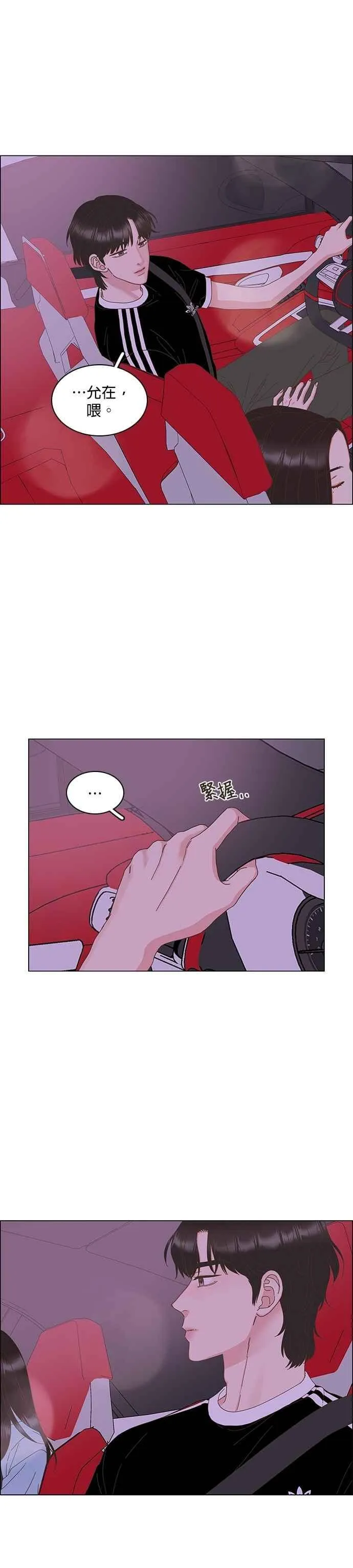 第89话 第22页