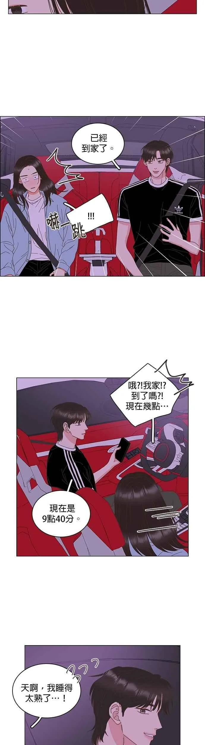 第89话 第24页
