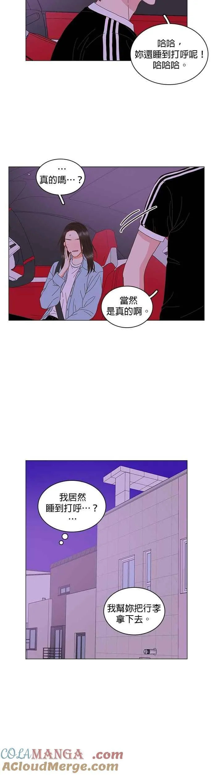 第89话 第25页