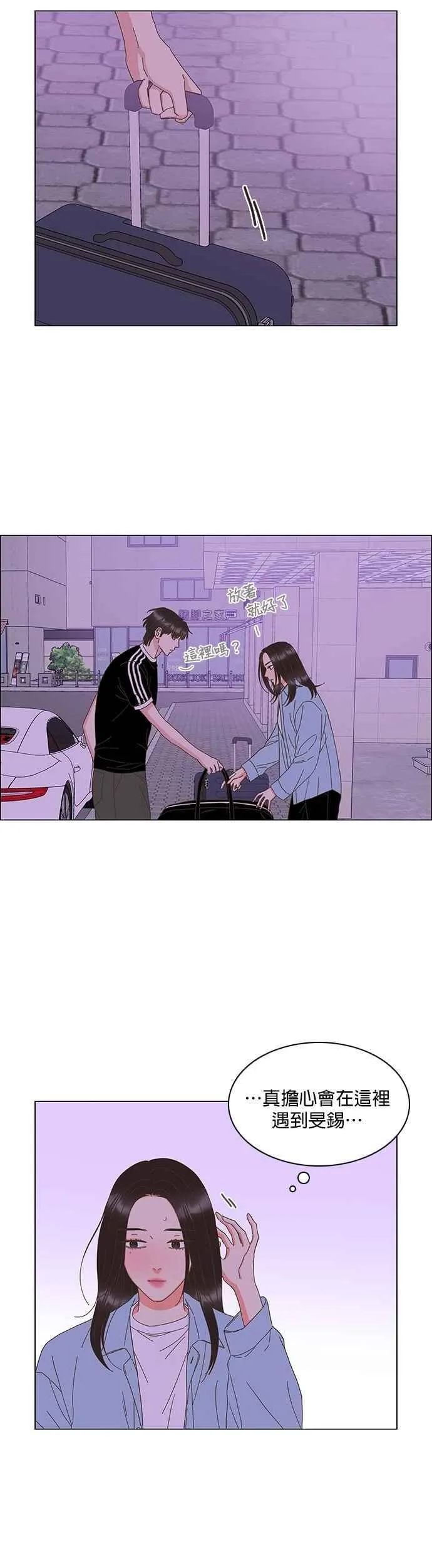 第89话 第26页