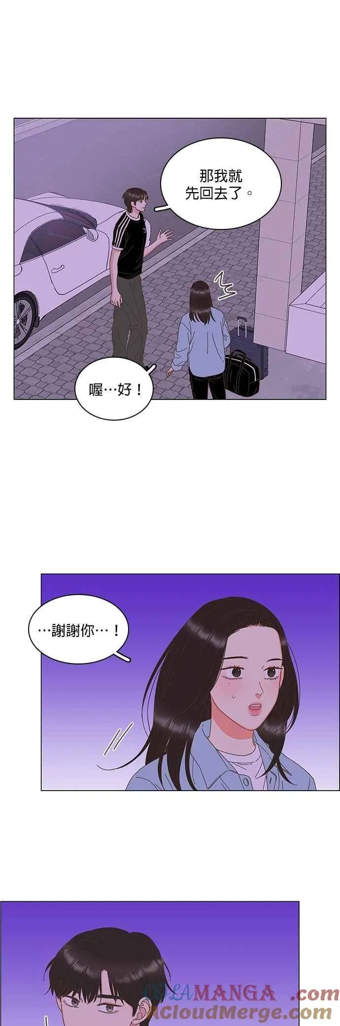 第89话 第27页