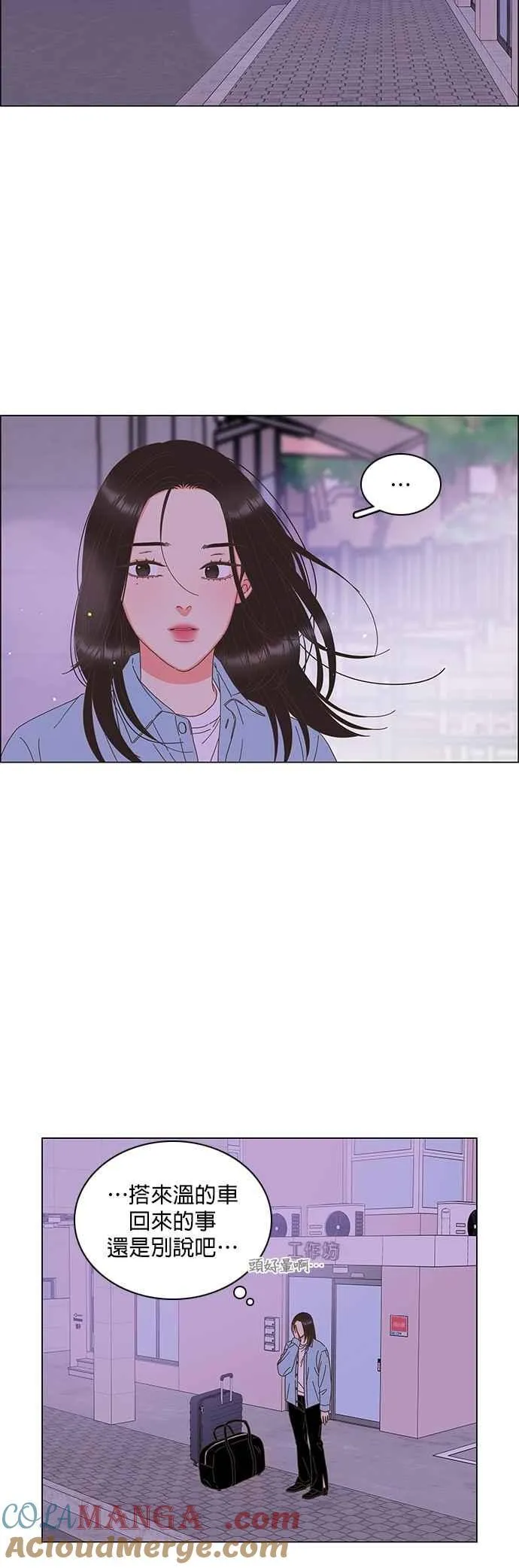 第89话 第29页