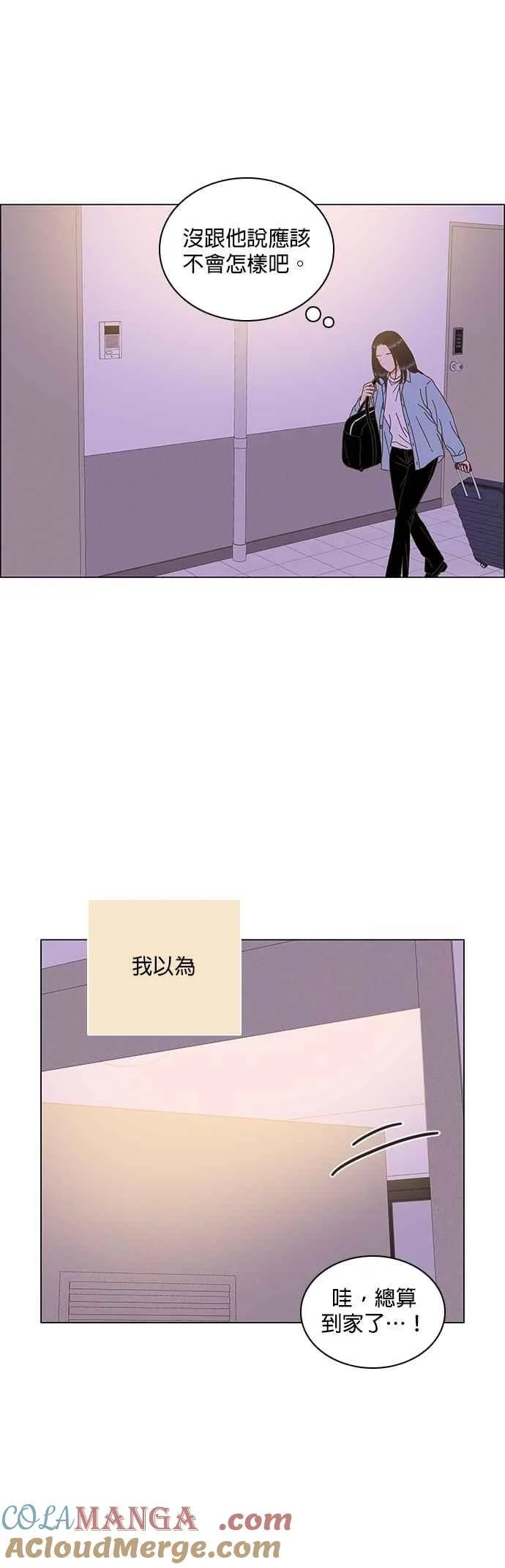 第89话 第31页