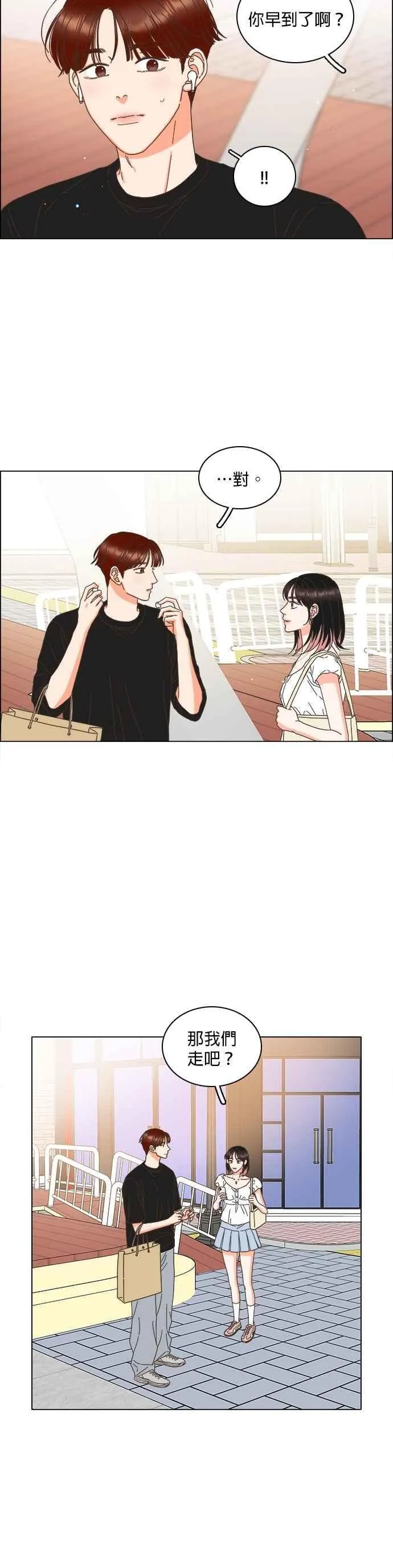 第90话 第26页