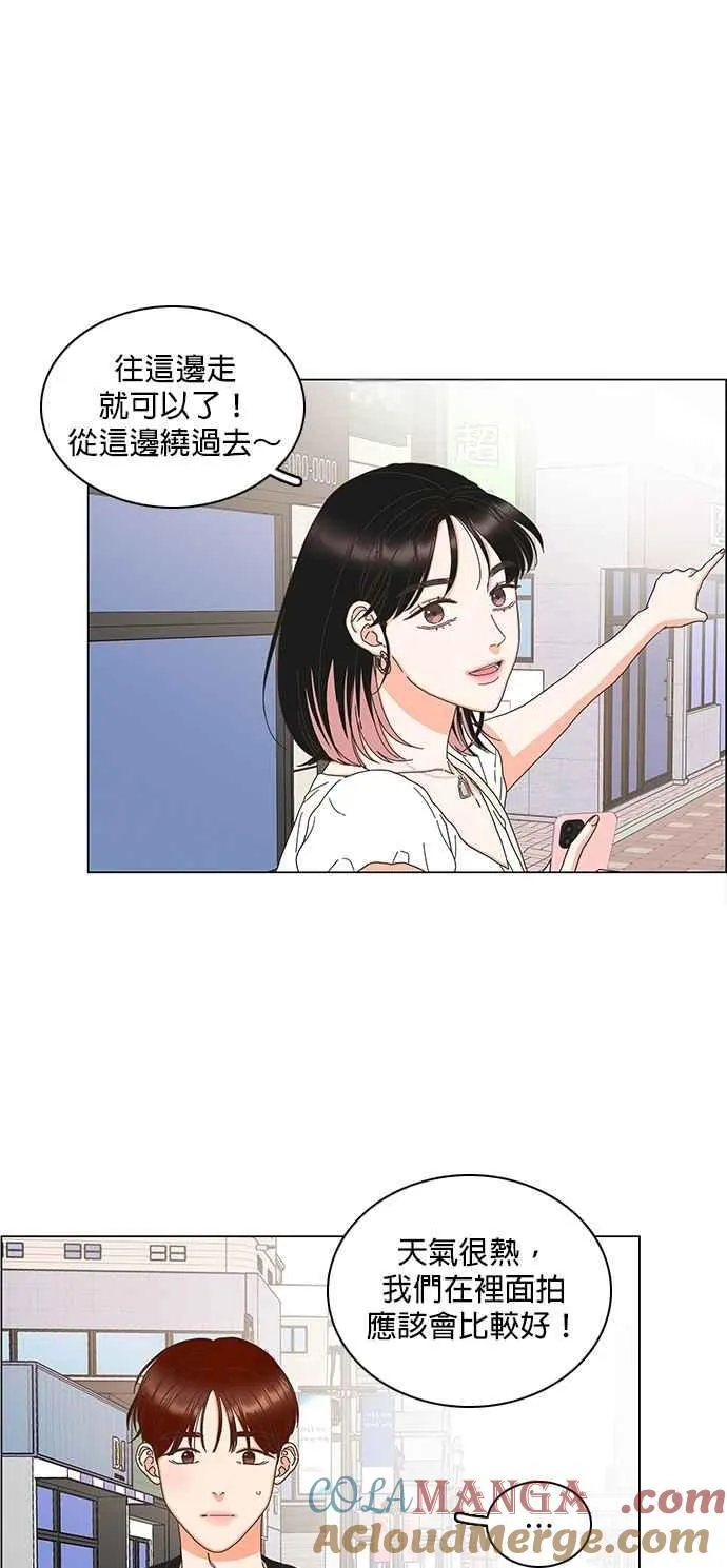 第90话 第27页