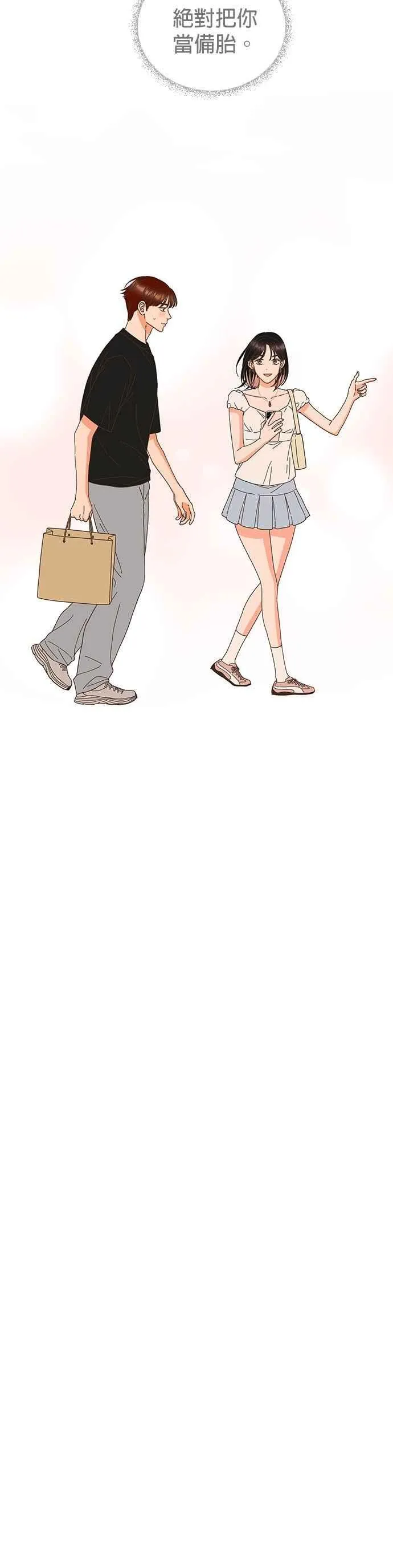 第91话 第2页