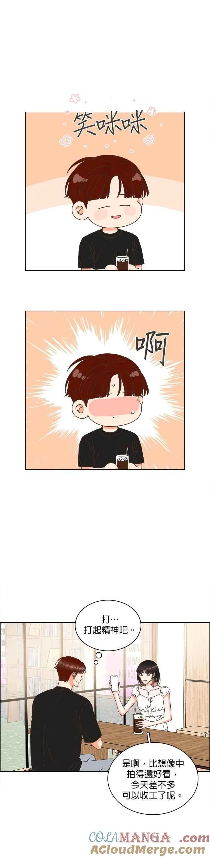 第91话 第5页