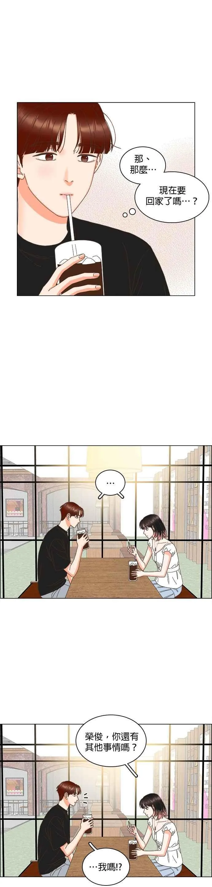 第91话 第6页