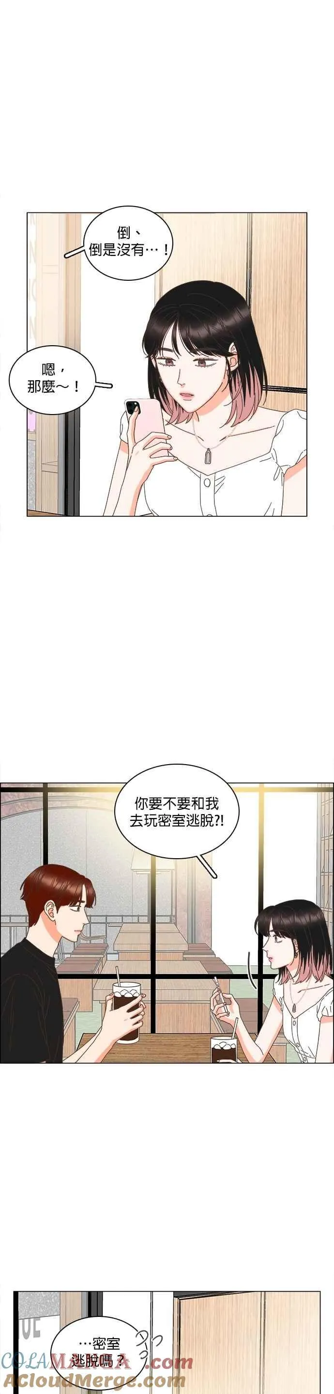 第91话 第7页