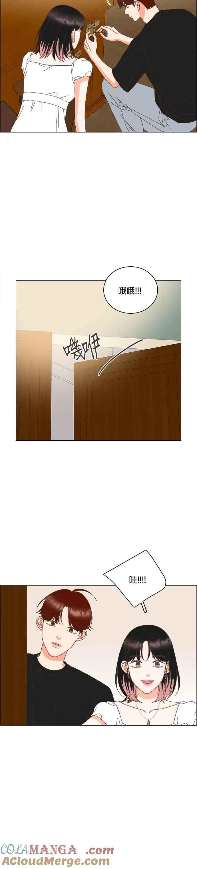 第91话 第11页