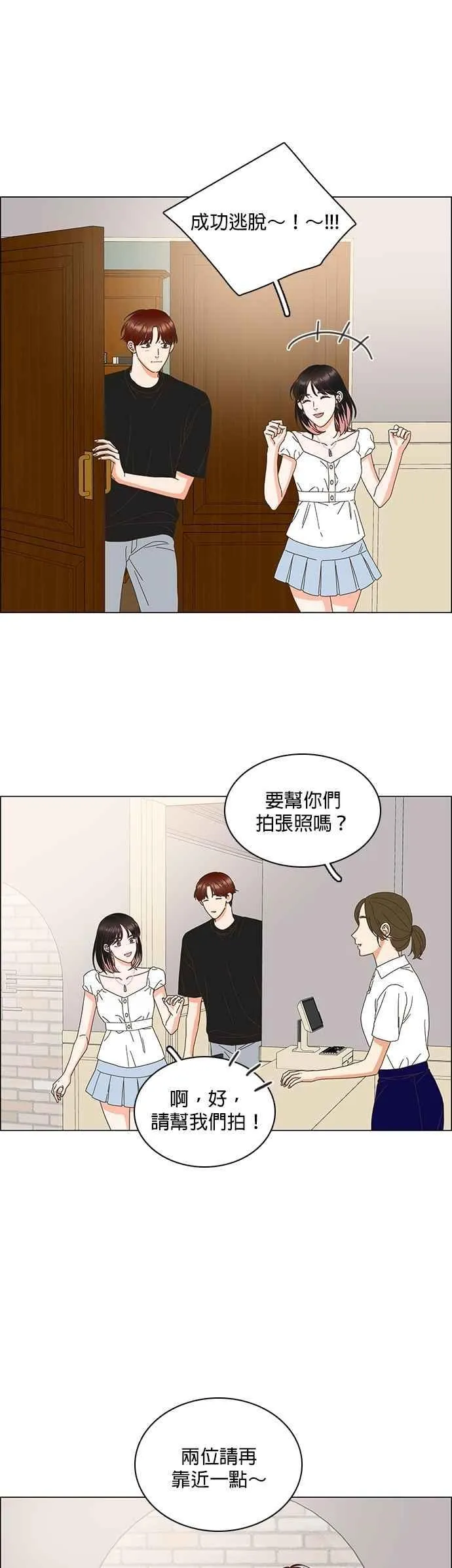 第91话 第12页
