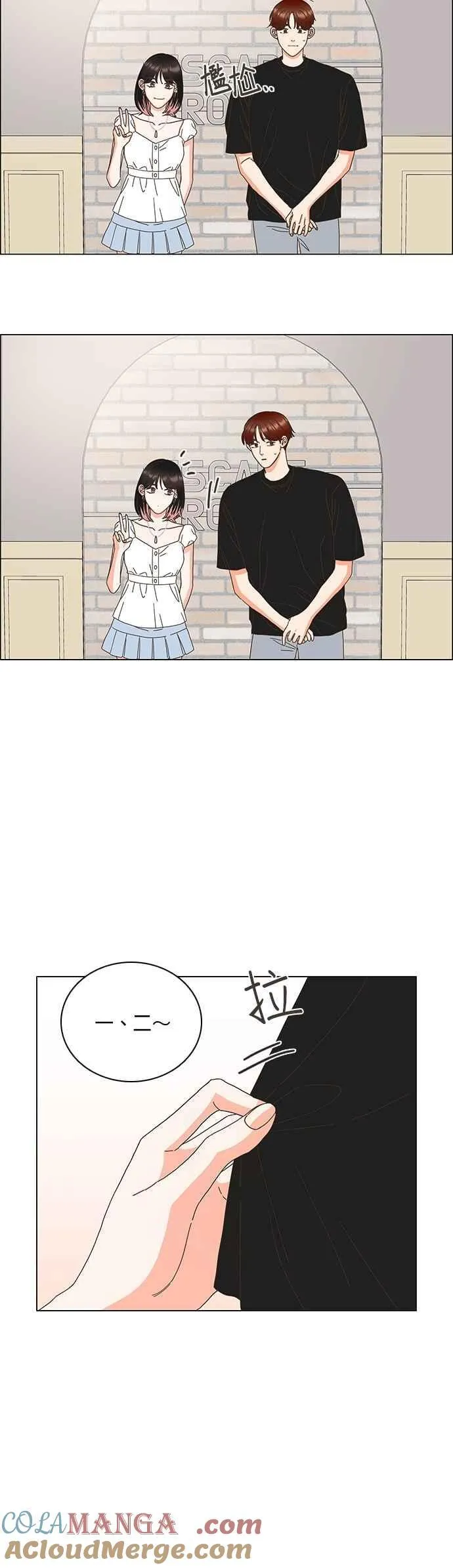 第91话 第13页