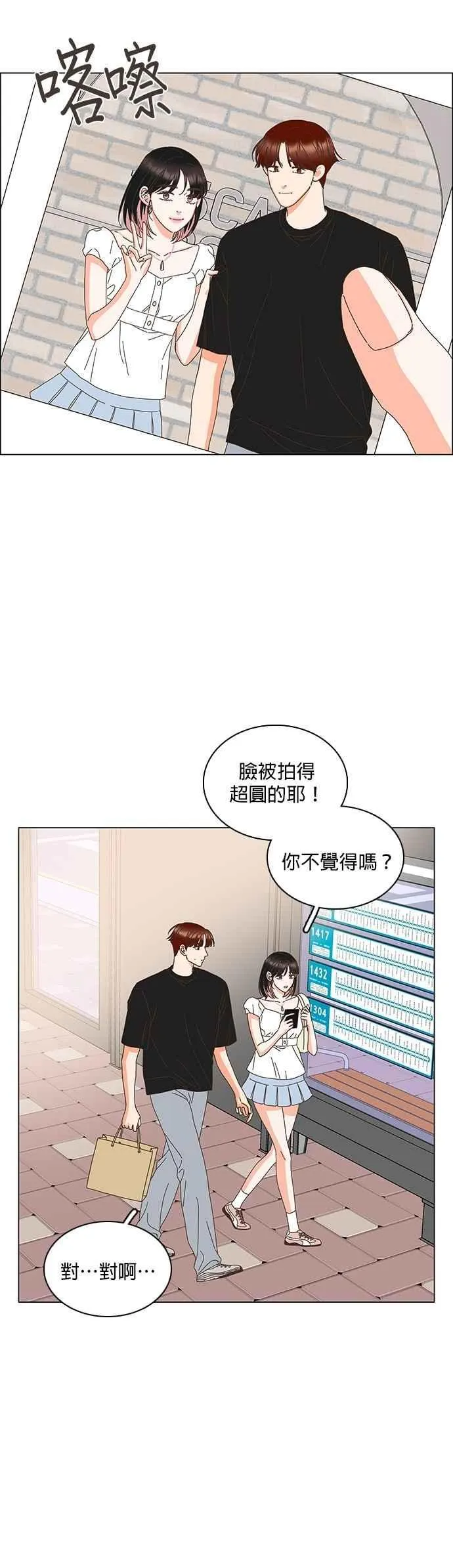第91话 第14页