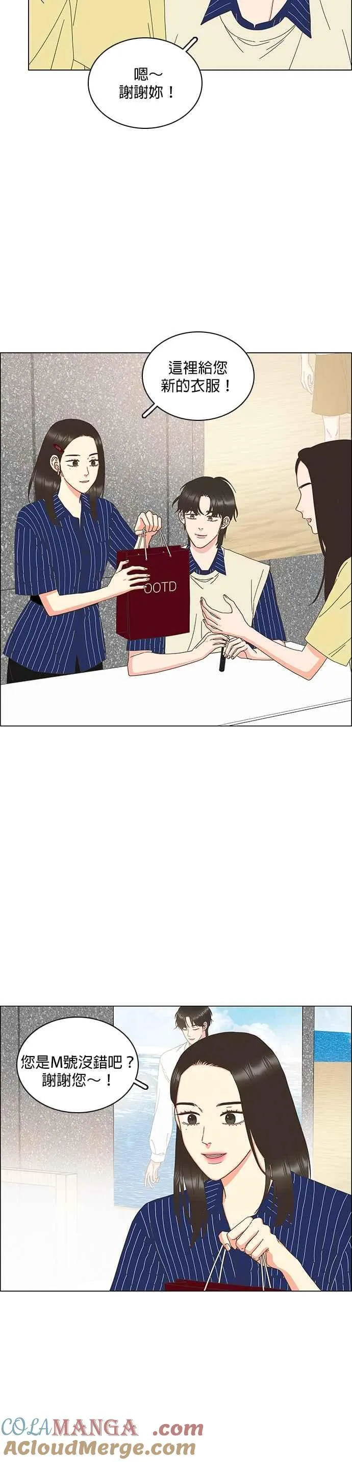 第91话 第19页