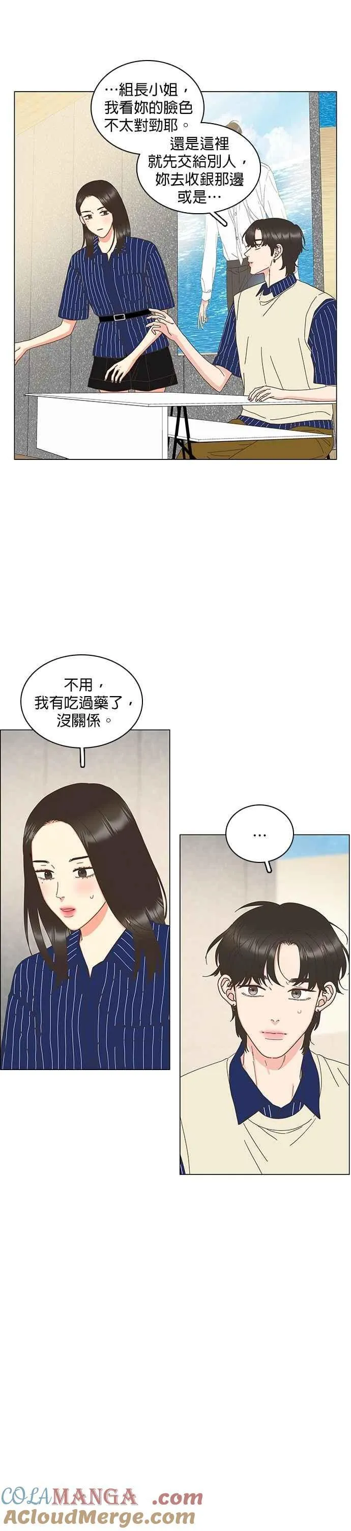 第91话 第21页
