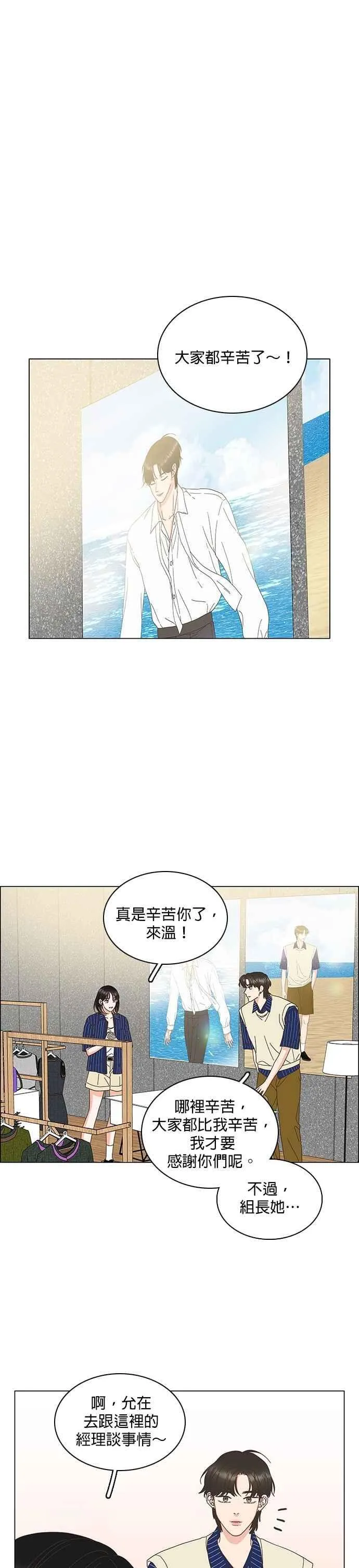 第91话 第22页