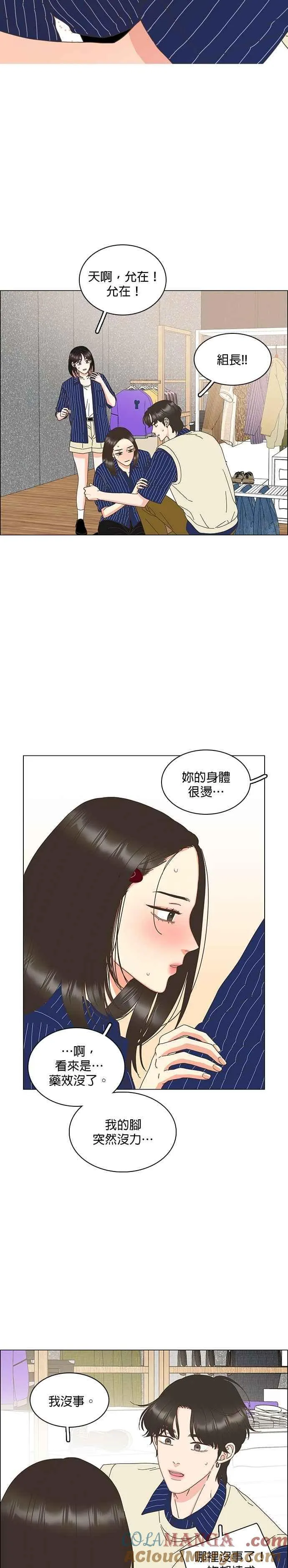 第91话 第25页