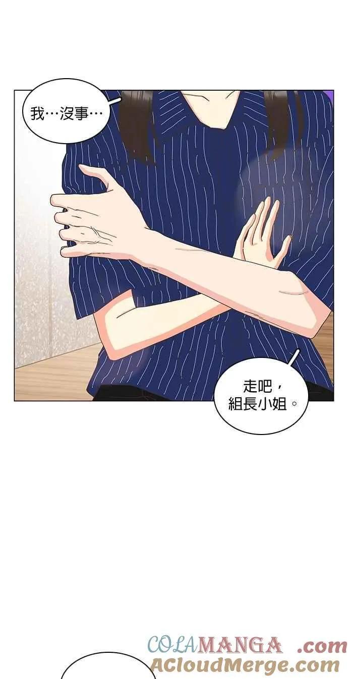 第91话 第27页