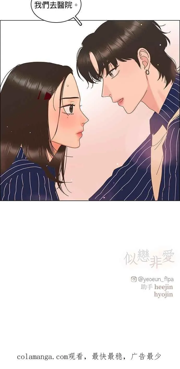 第91话 第28页