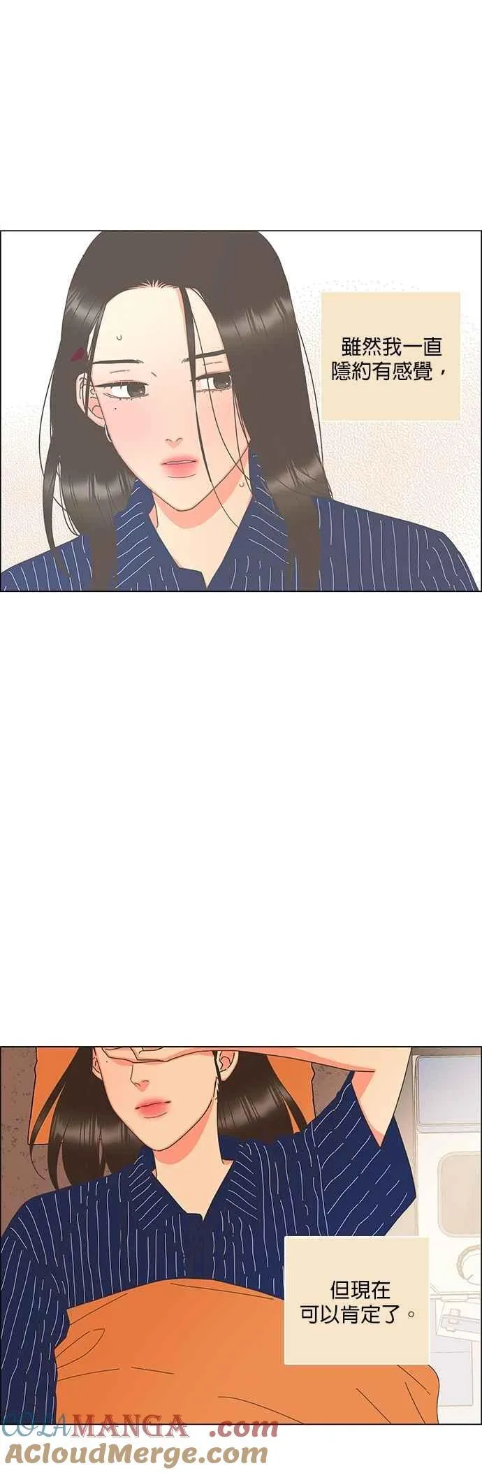 第92话 第7页