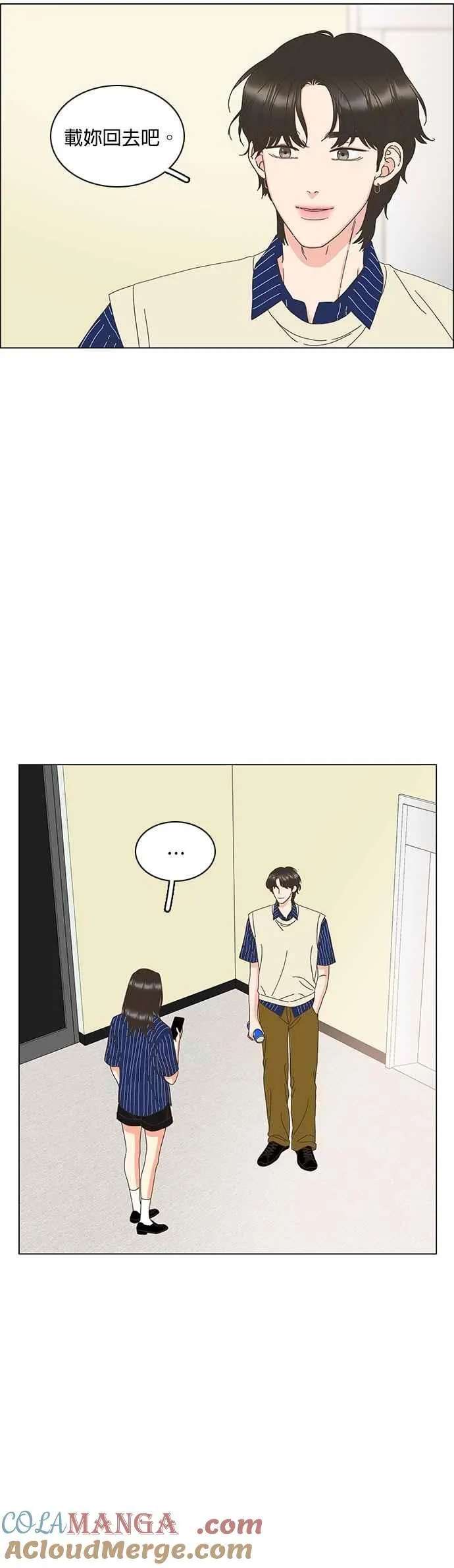 第92话 第17页