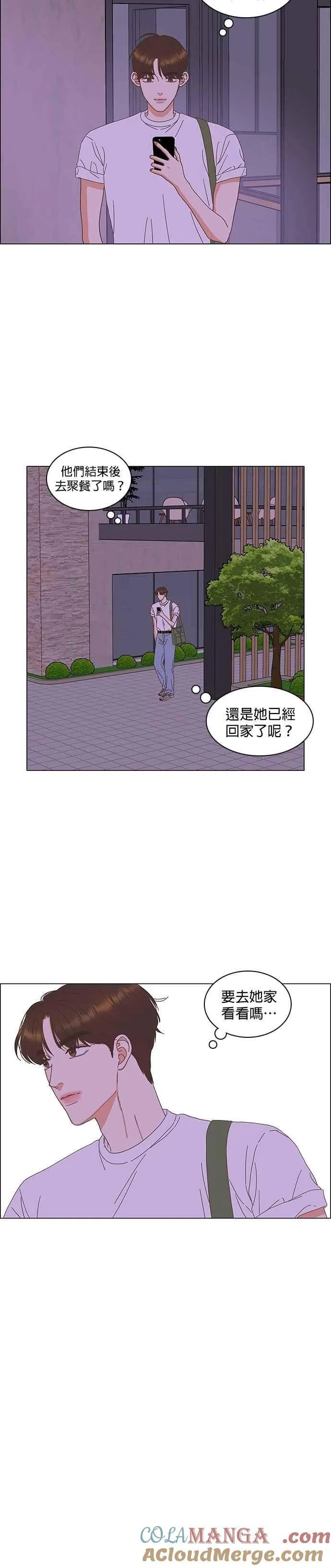 第92话 第19页