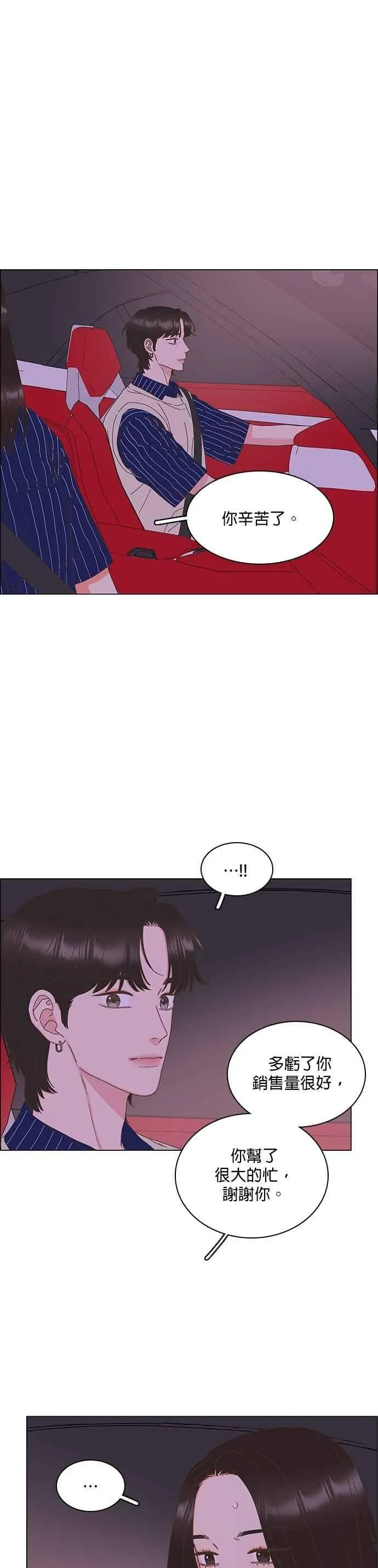 第92话 第22页