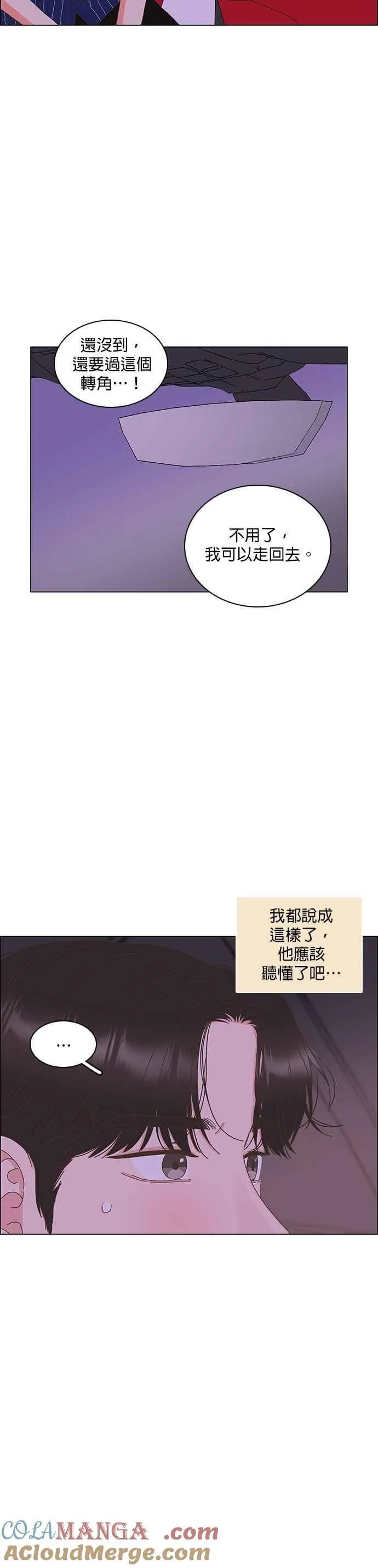第92话 第25页