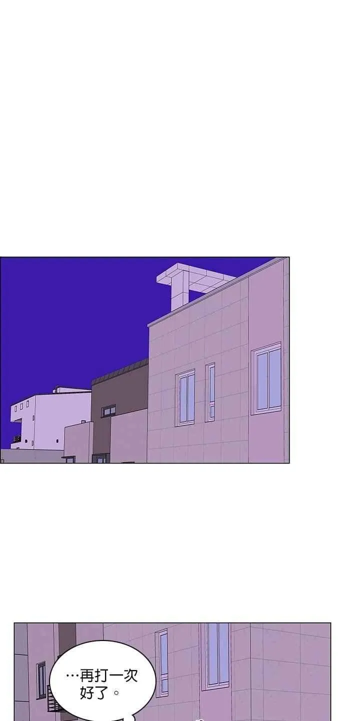 第92话 第26页