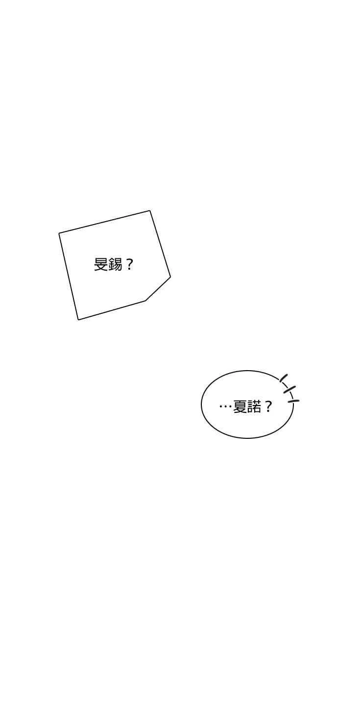 第92话 第28页