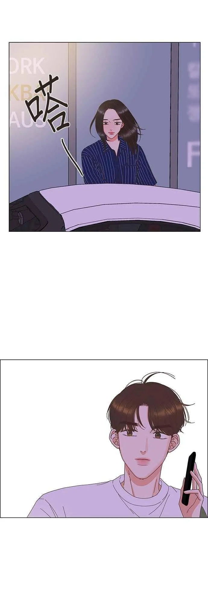 第92话 第32页