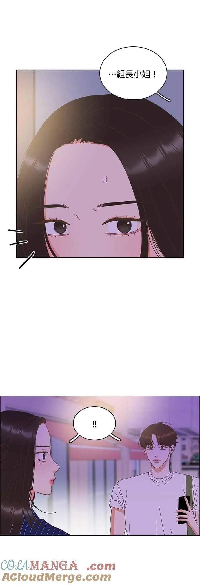 第92话 第33页