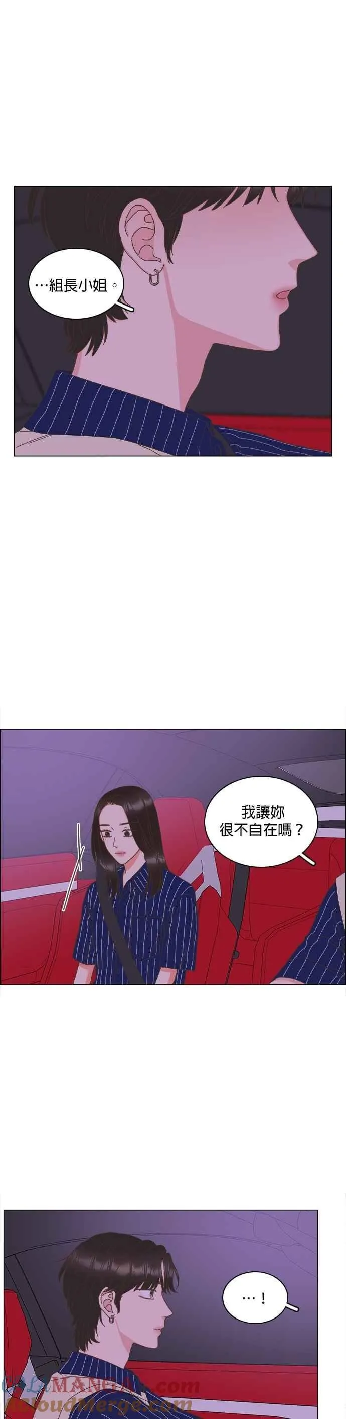 第93话 第3页