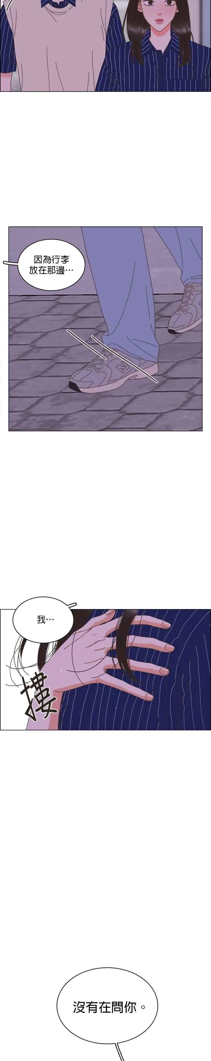 第93话 第10页