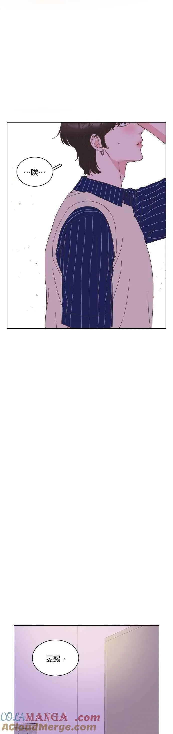 第93话 第13页