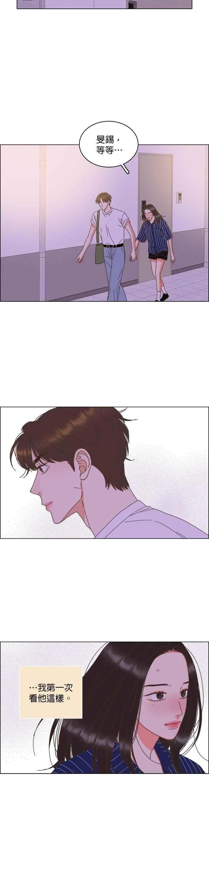 第93话 第14页